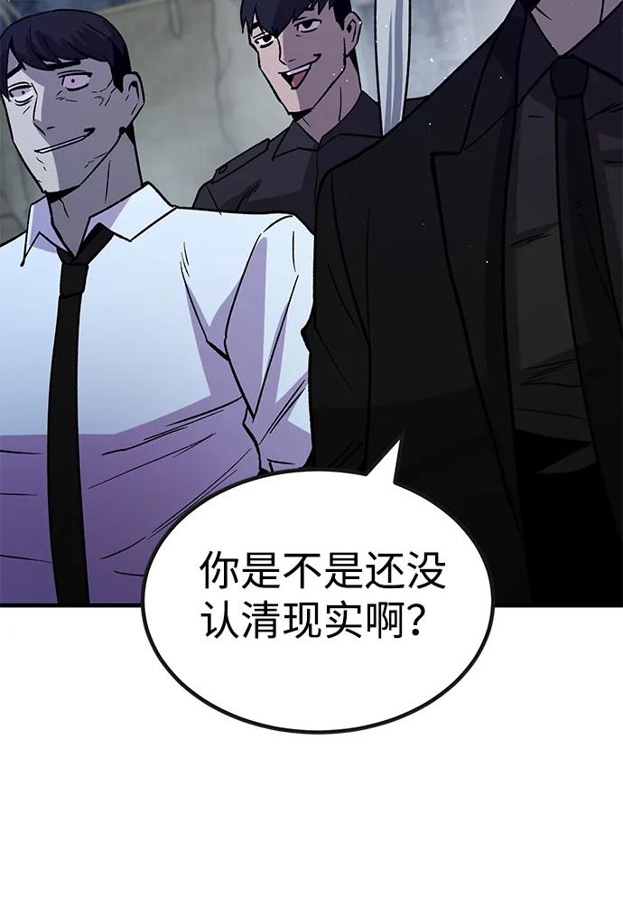 [第31话] 狩猎上榜玩家（2）62