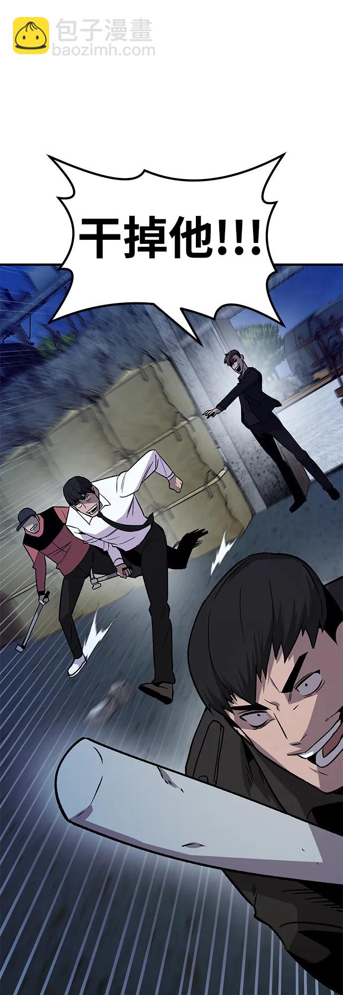 [第31话] 狩猎上榜玩家（2）63