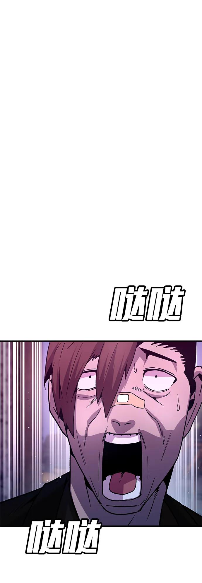 [第31话] 狩猎上榜玩家（2）68