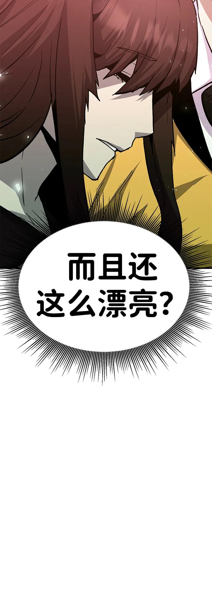 [第31话] 狩猎上榜玩家（2）7