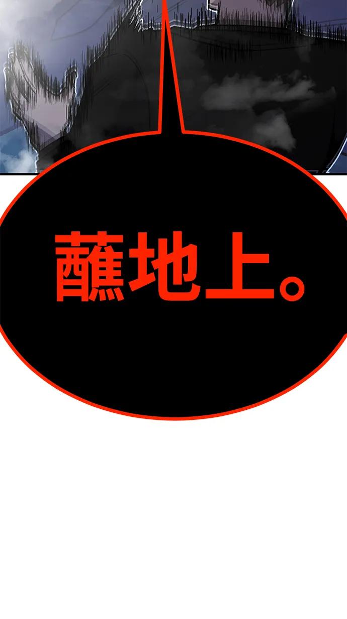 [第31话] 狩猎上榜玩家（2）70
