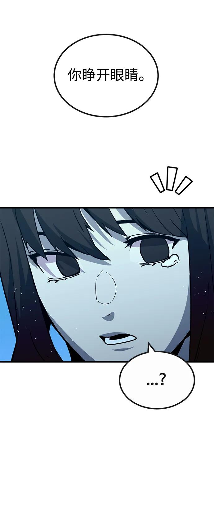 [第31话] 狩猎上榜玩家（2）78