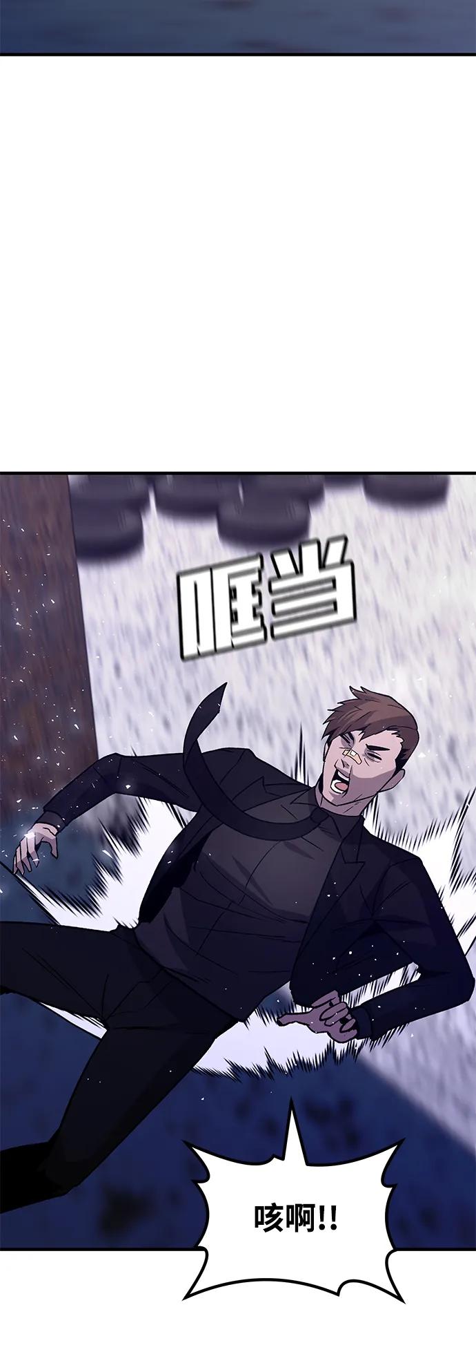 [第31话] 狩猎上榜玩家（2）87