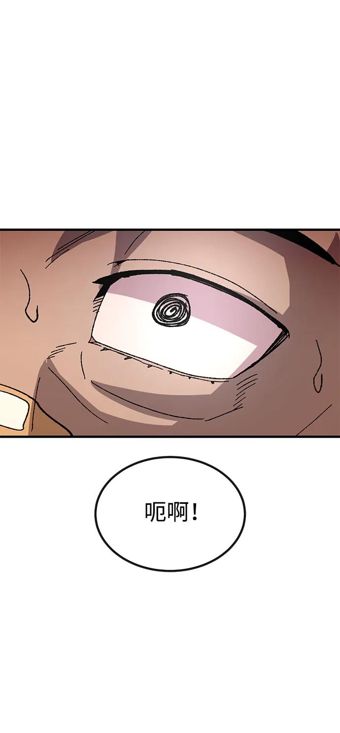 [第31话] 狩猎上榜玩家（2）88