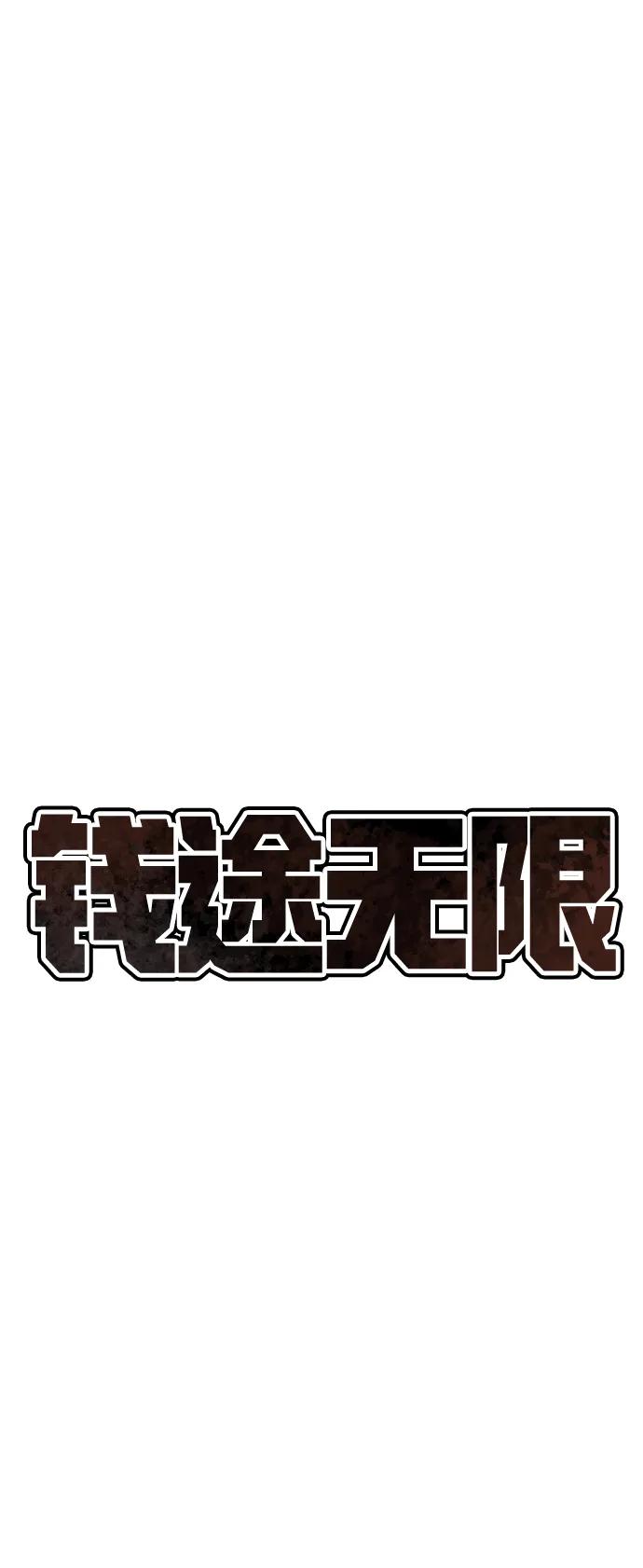 [第31话] 狩猎上榜玩家（2）9