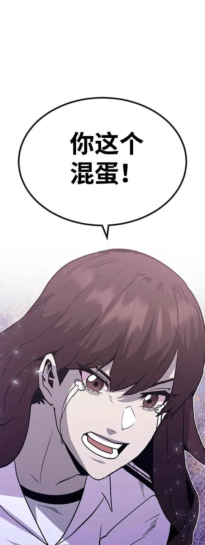 [第31话] 狩猎上榜玩家（2）93