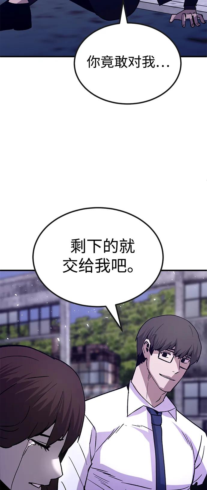 [第31话] 狩猎上榜玩家（2）95