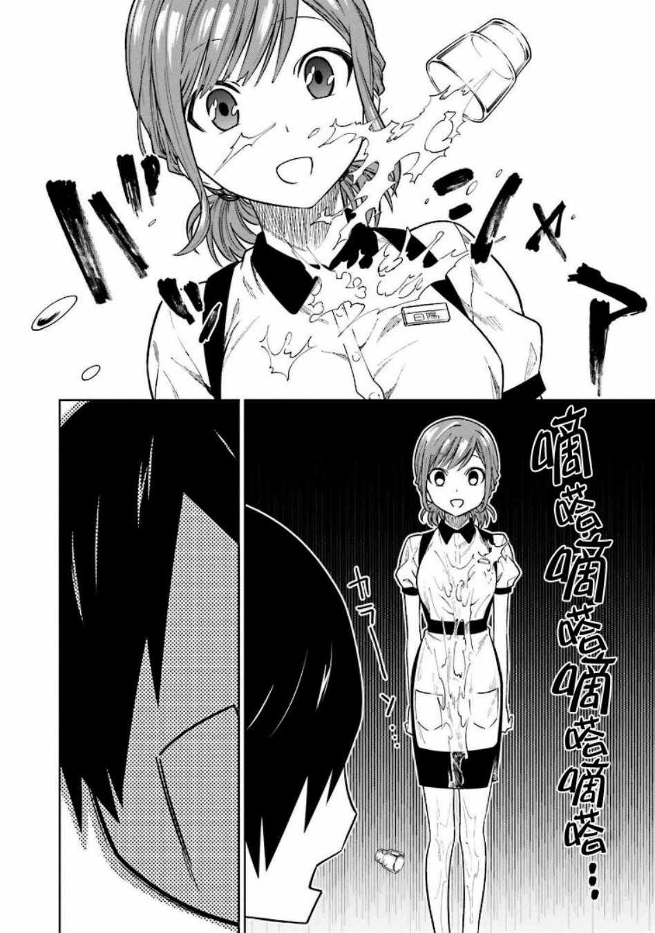 第4话15