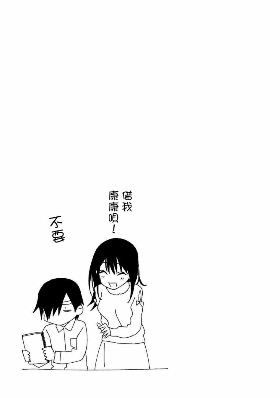 第4话22