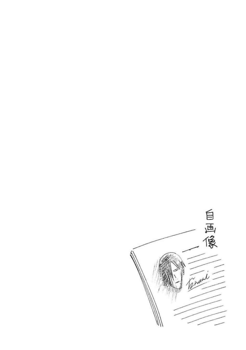 第4话23