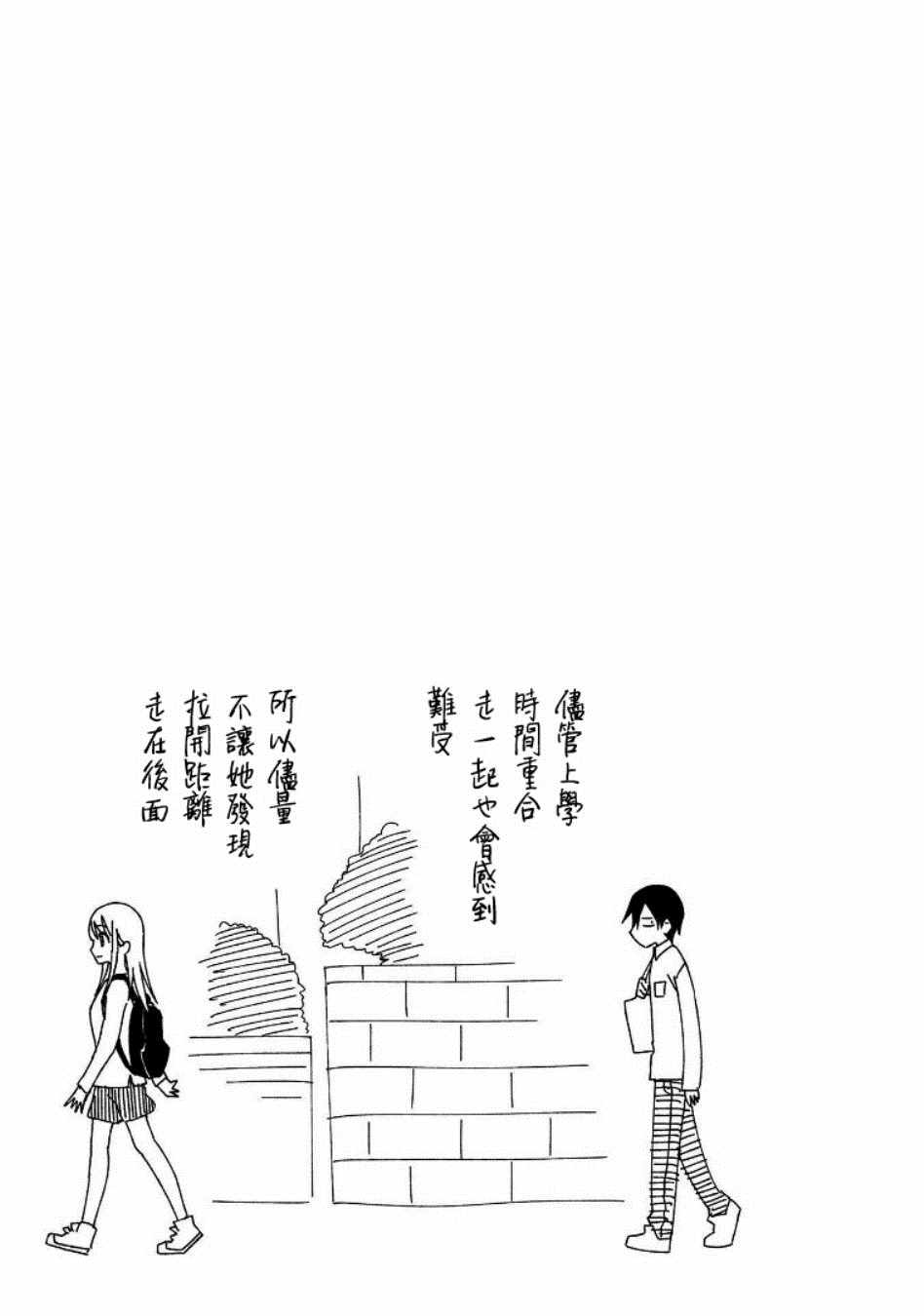 第5话17