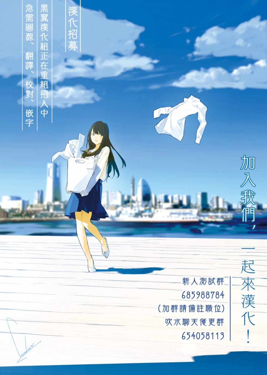 第5话19