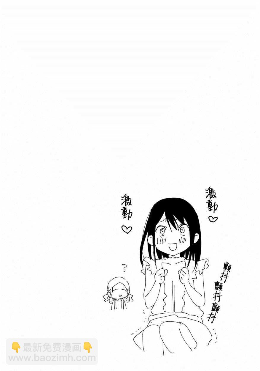 第8话17