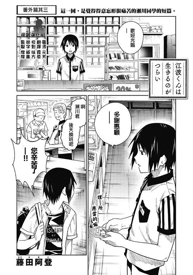 番外30