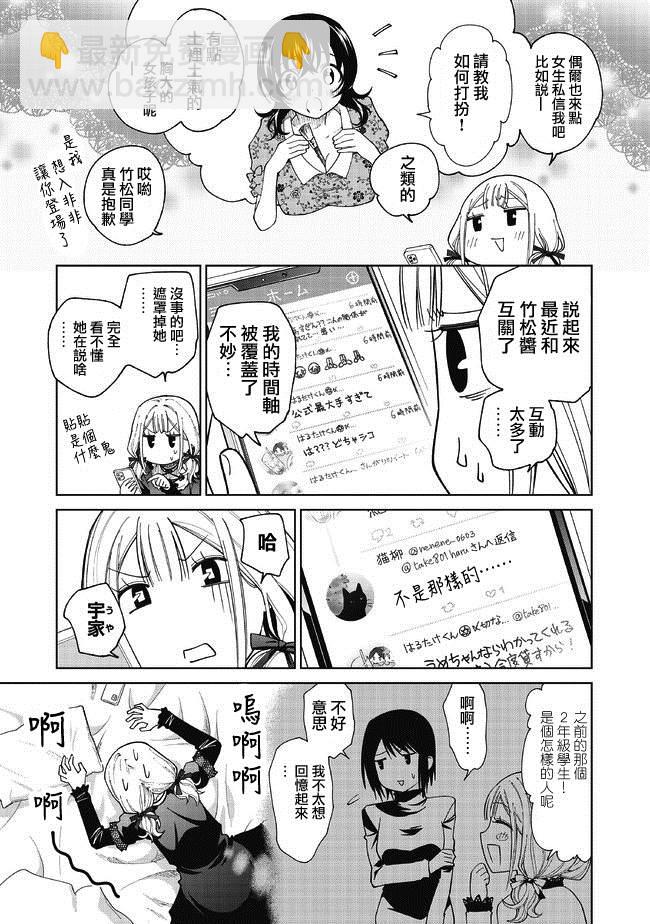 番外34