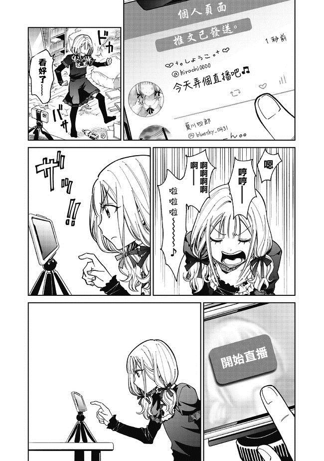 番外36