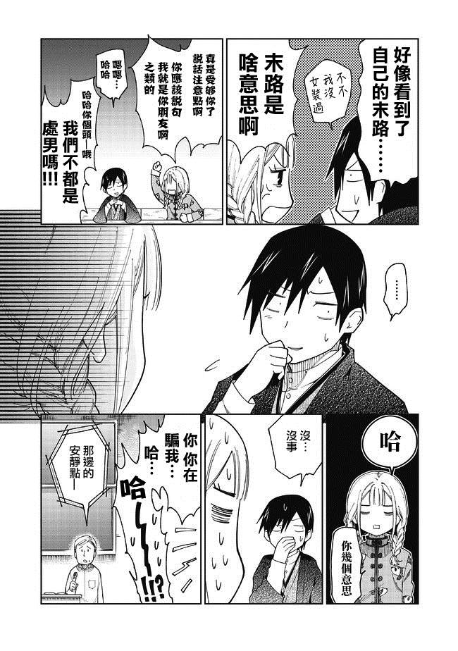 番外39