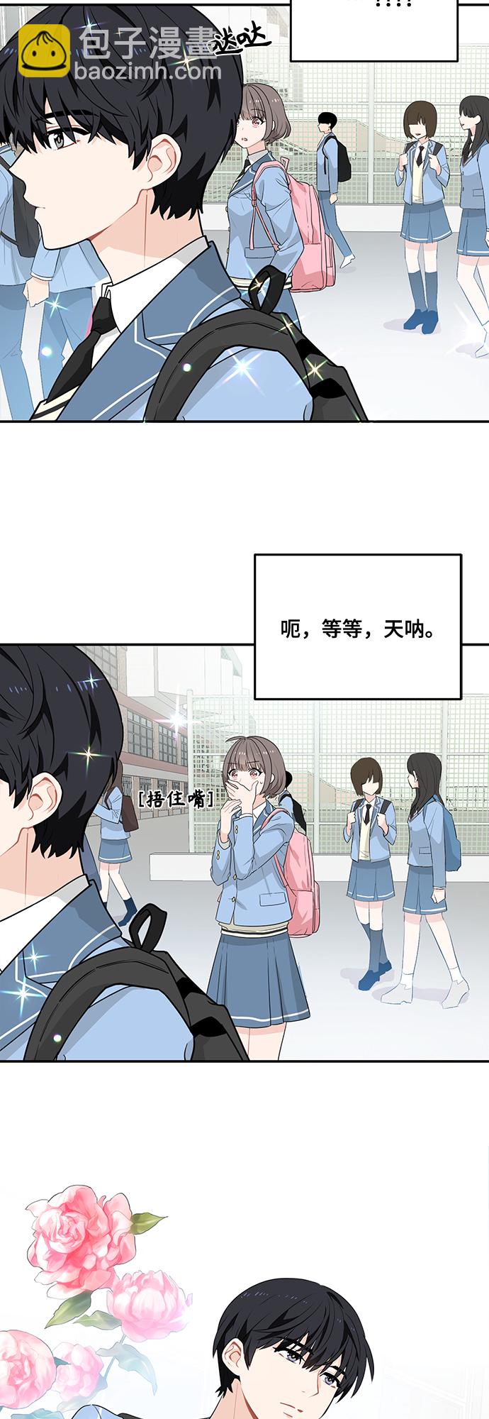 第1话10