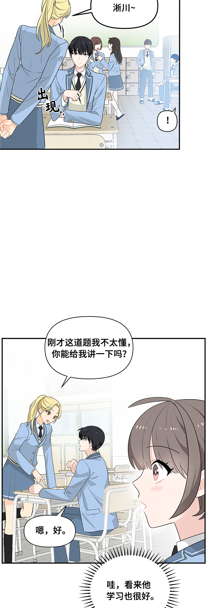 第1话14