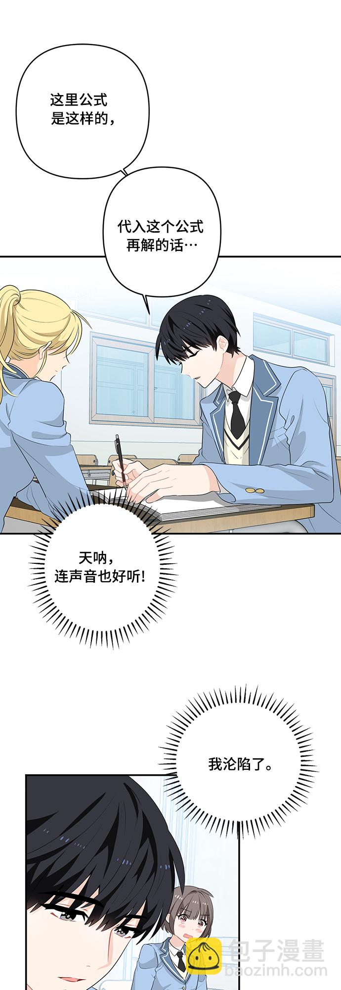 第1话16