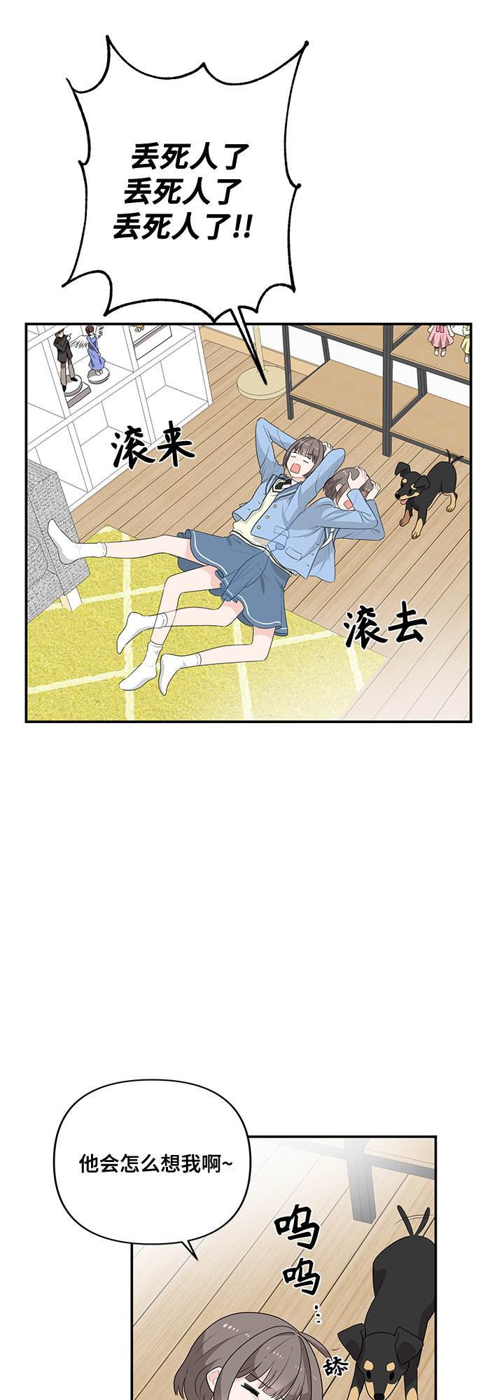第1话24