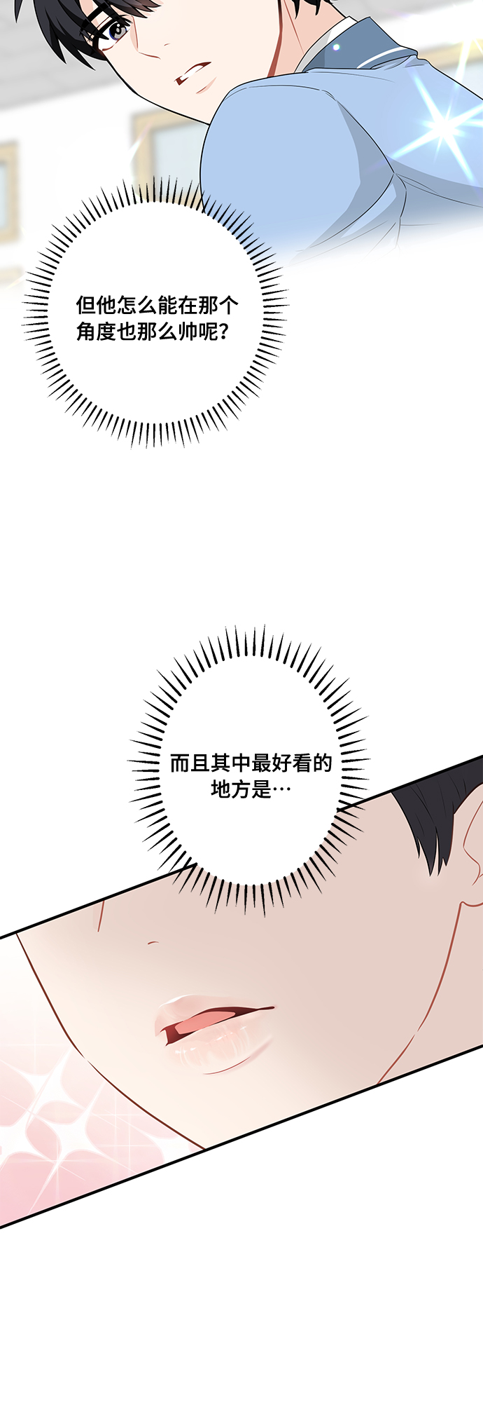 第1话26