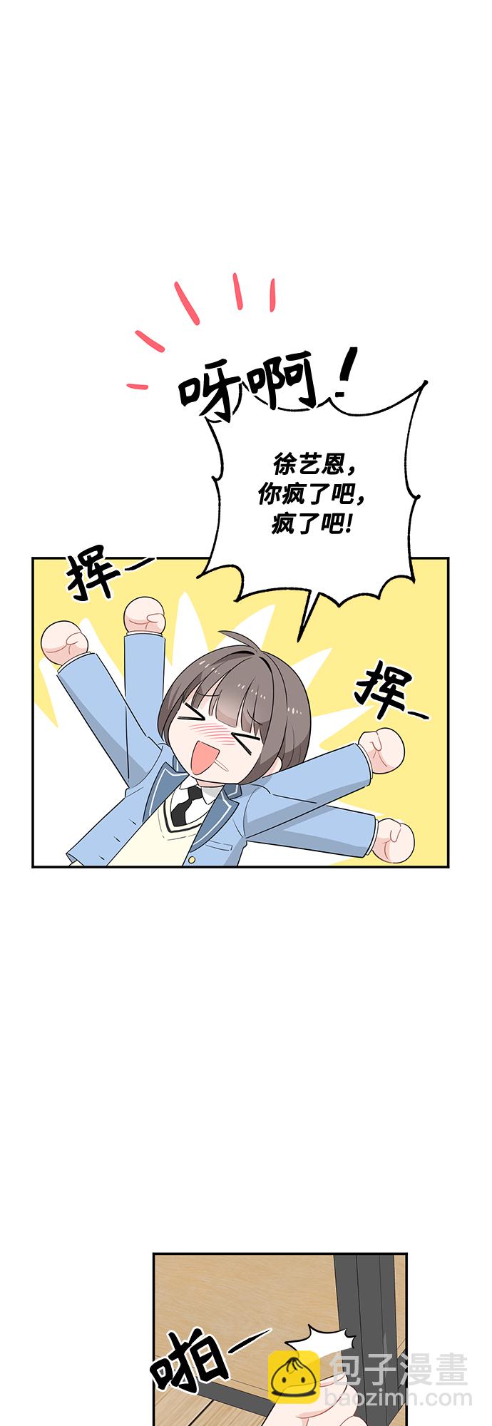 第1话27