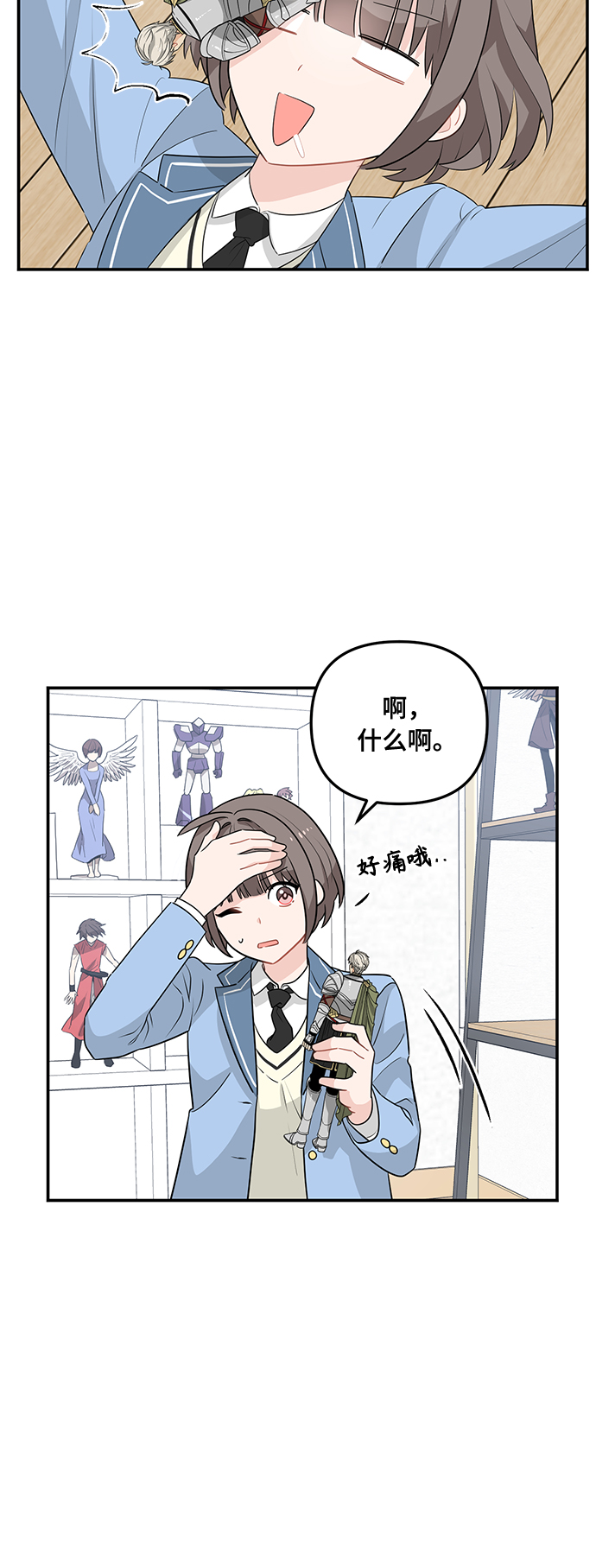 第1话29