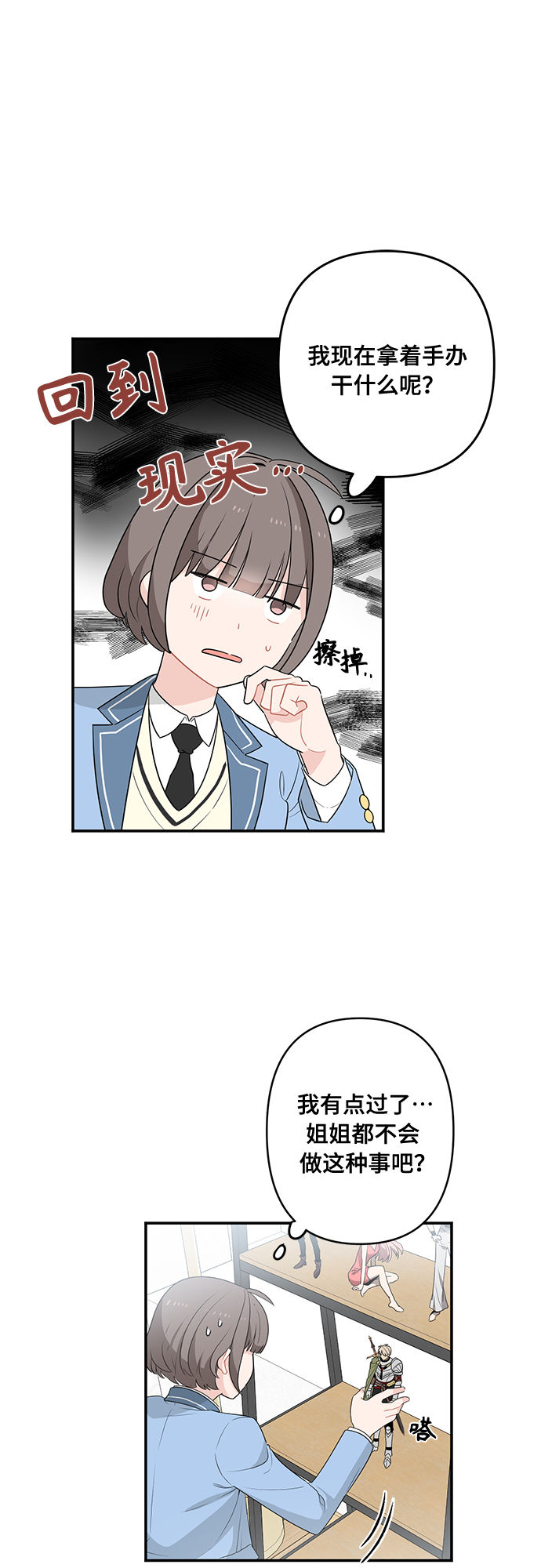 第1话37