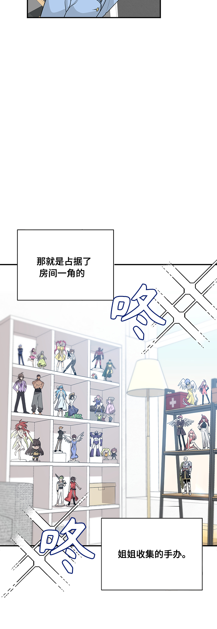 第1话4