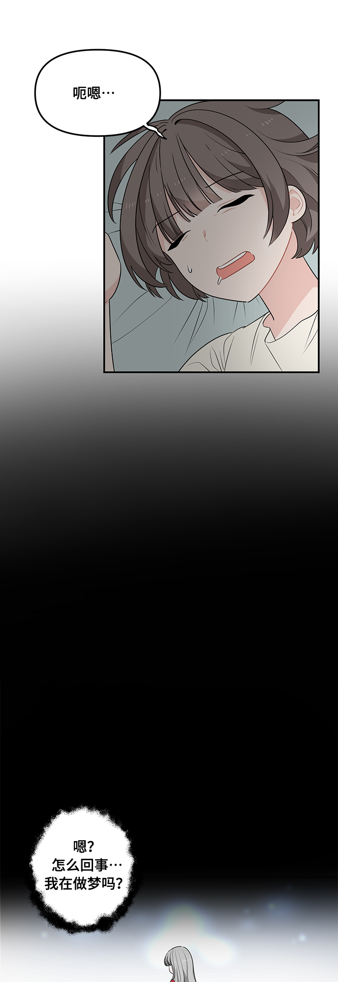 第1话41