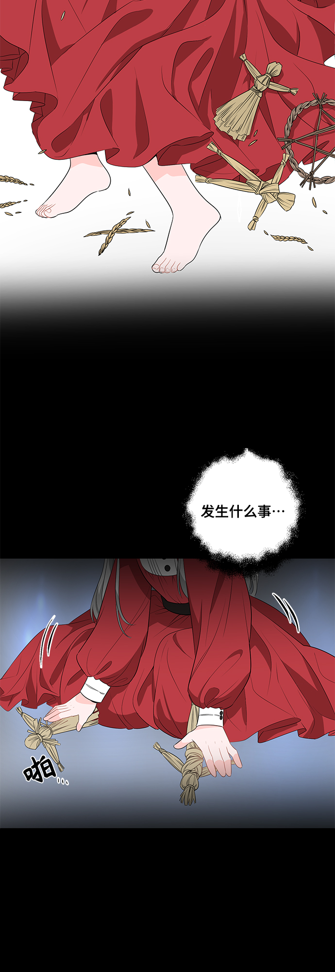 第1话43