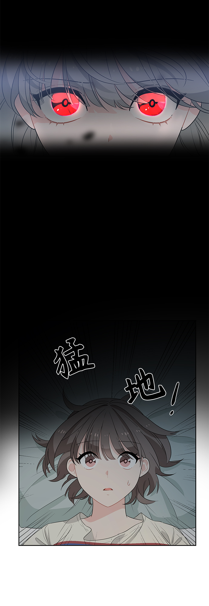 第1话46