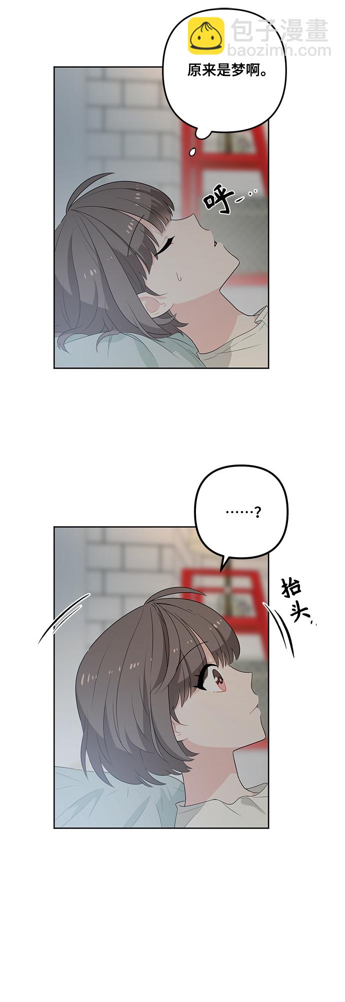 第1话51