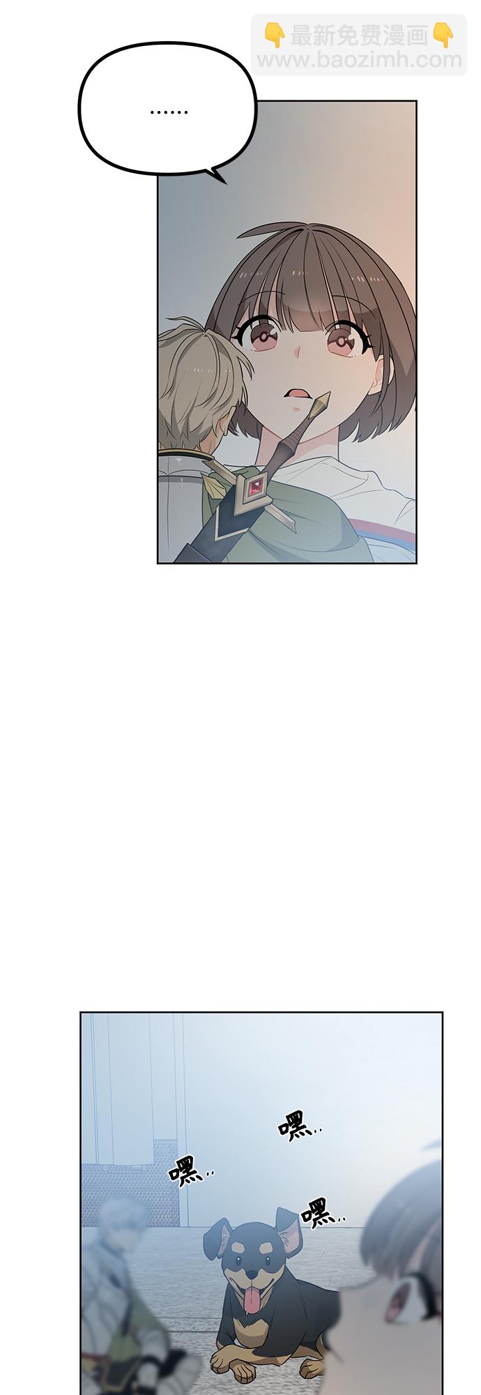 第1话54