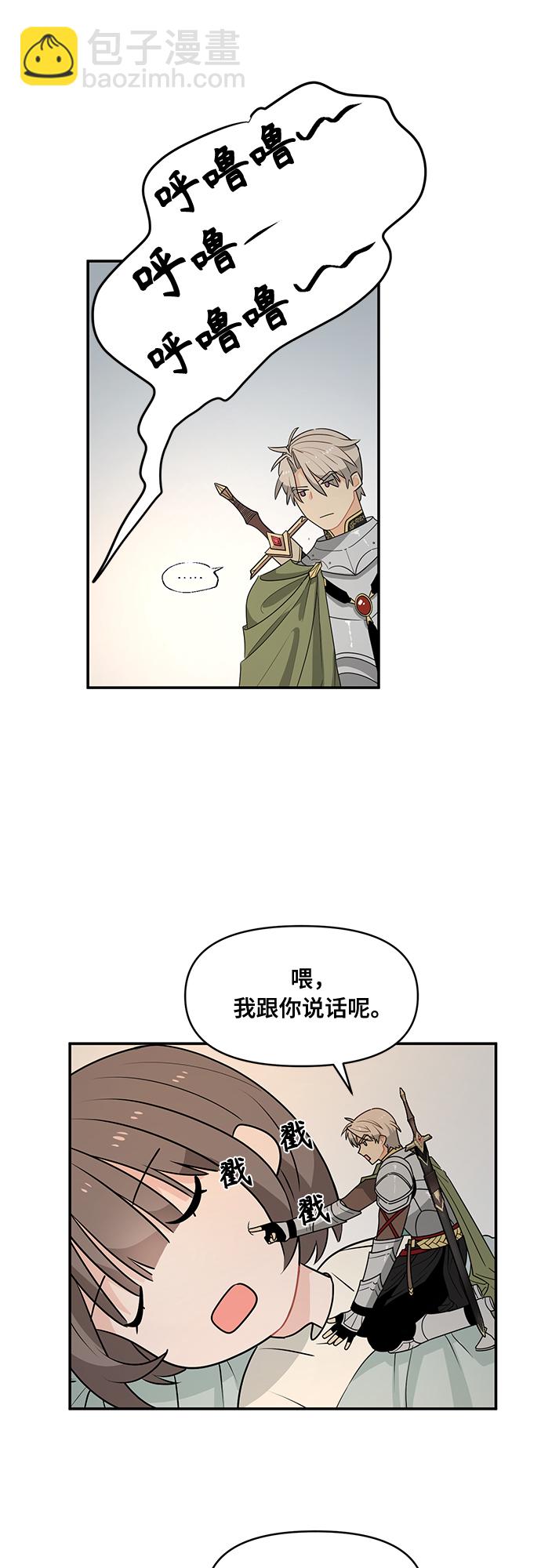 第1话57