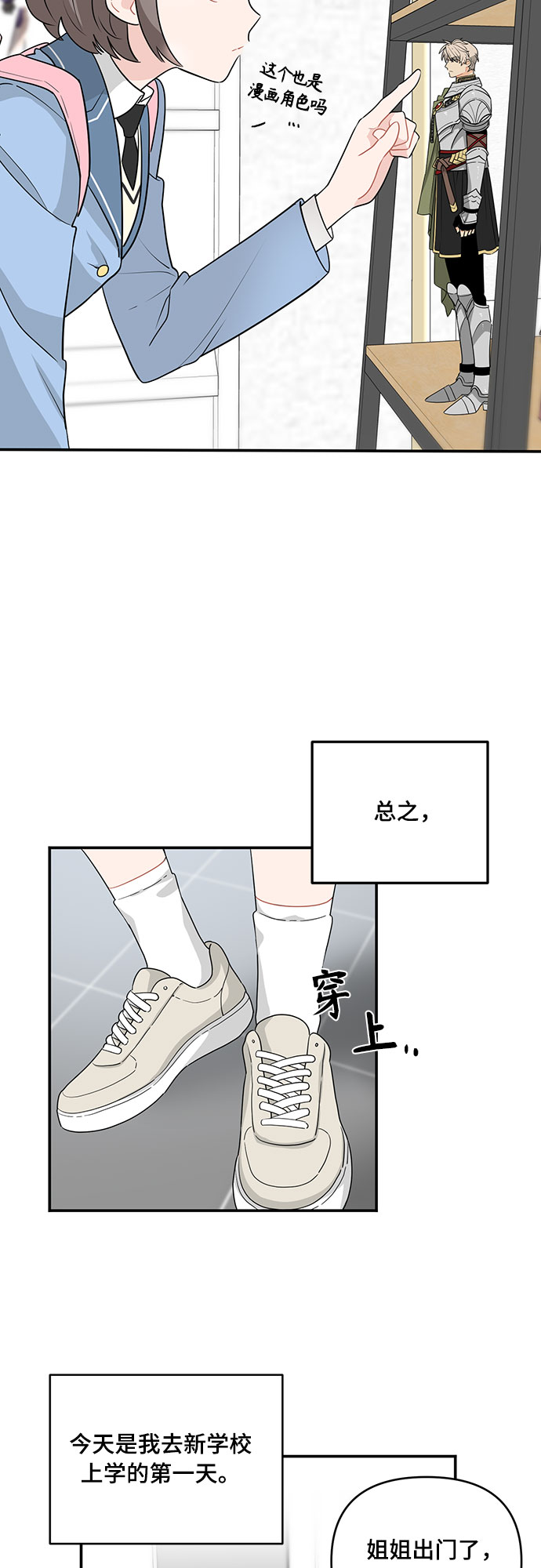 第1话6