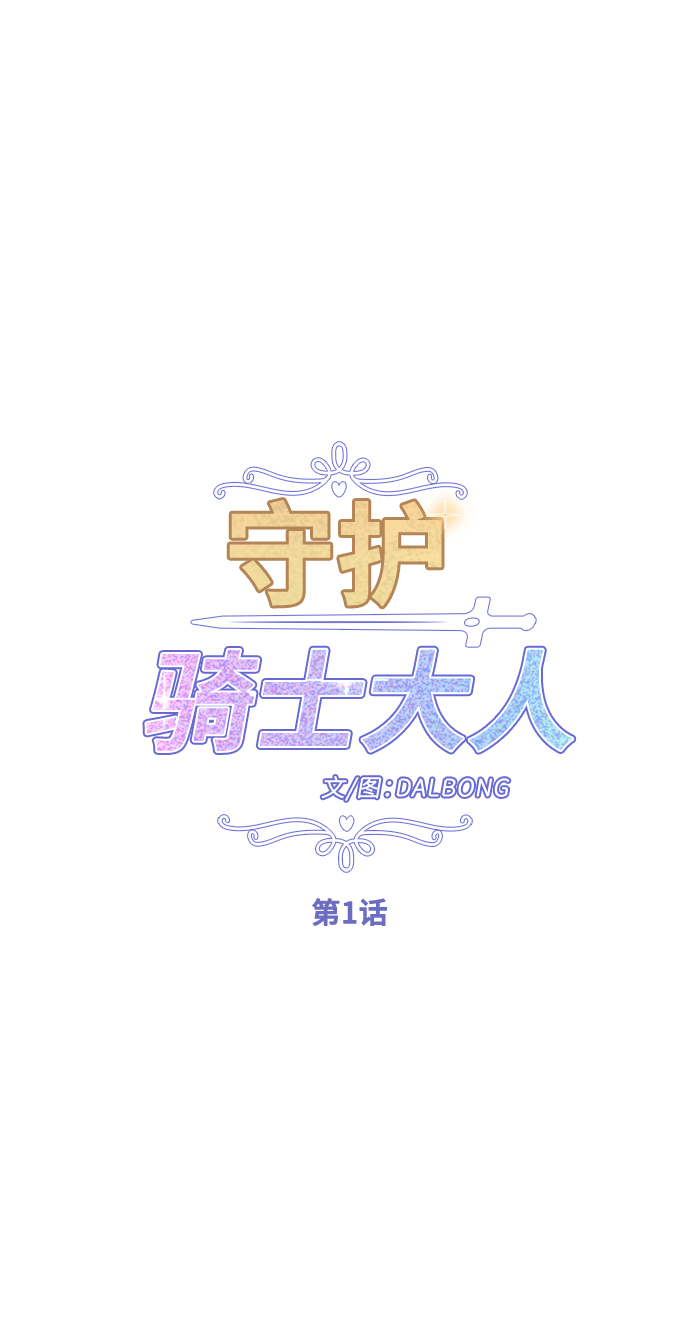 第1话8
