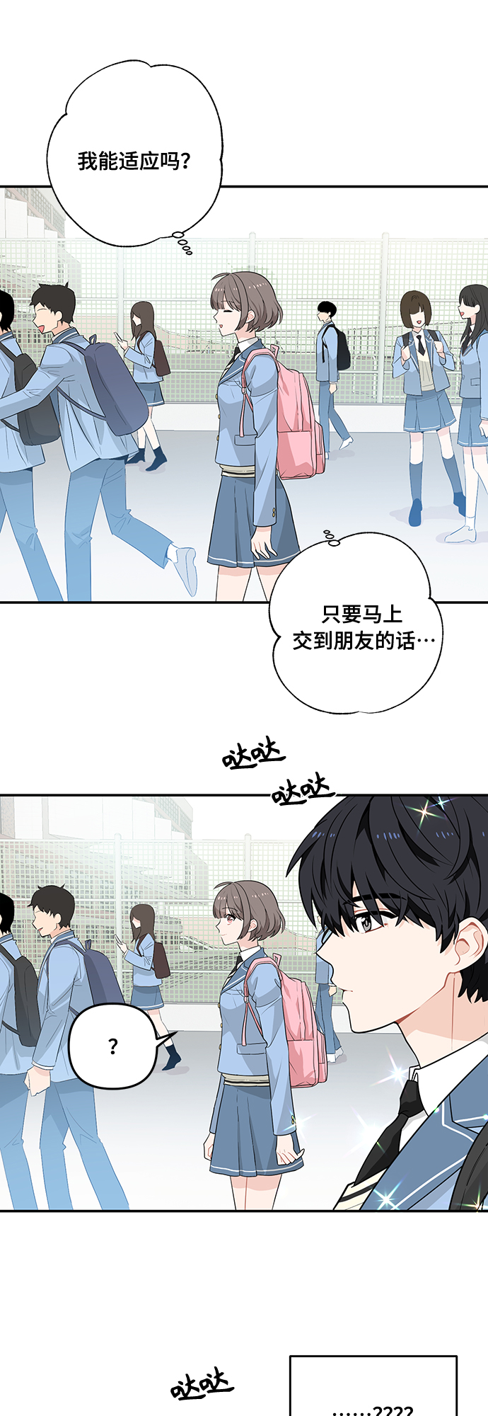 第1话9