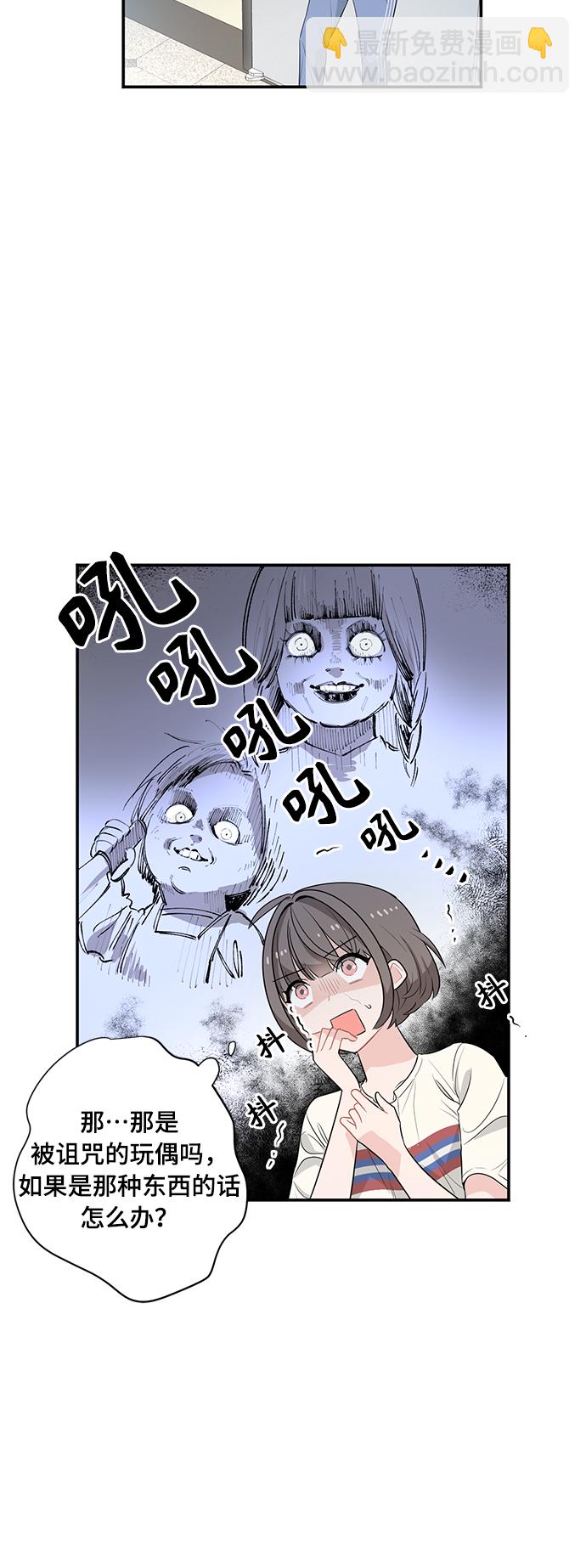 第2话13