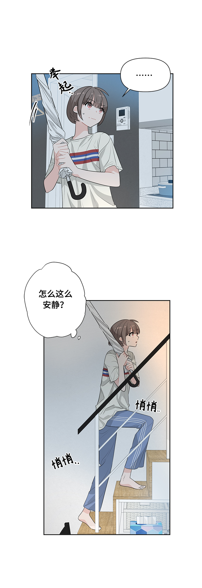 第2话15