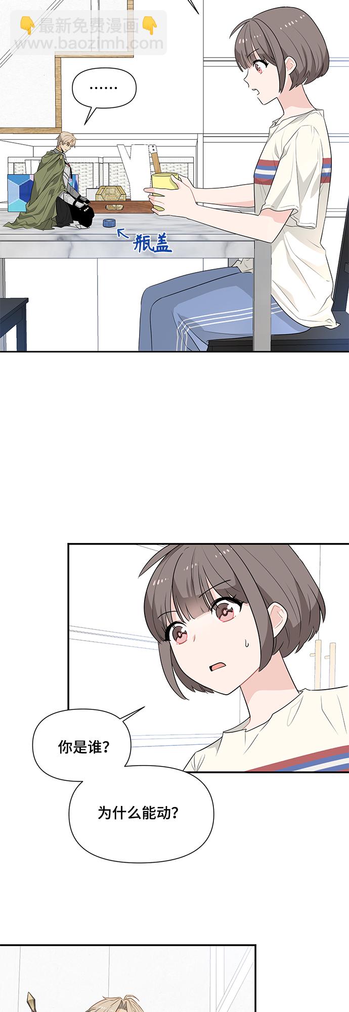第2话24