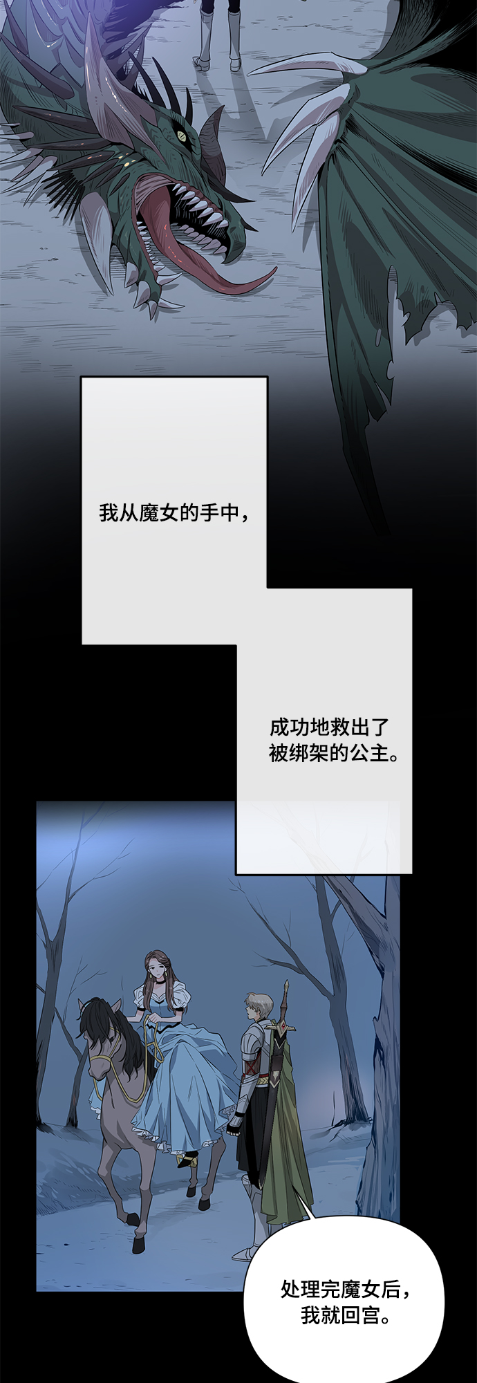 第2话27