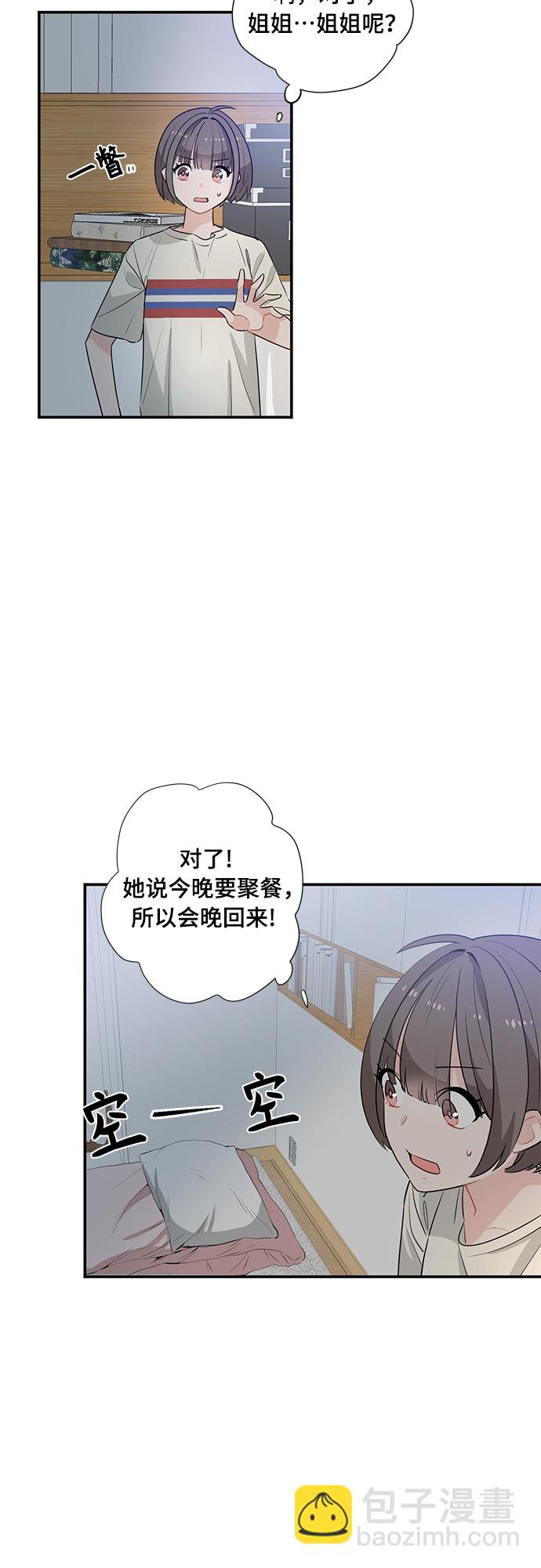 第2话5