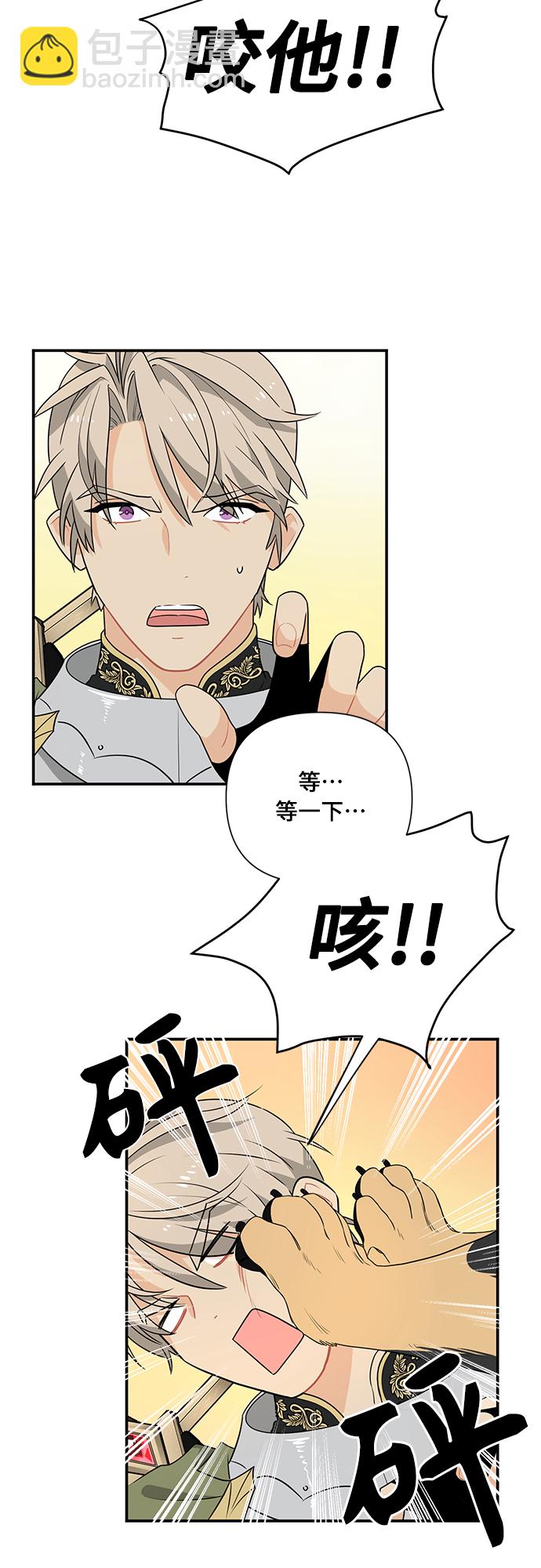 第2话9