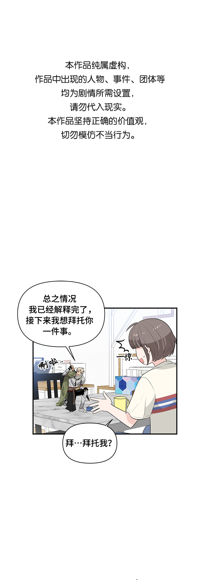 第3话0