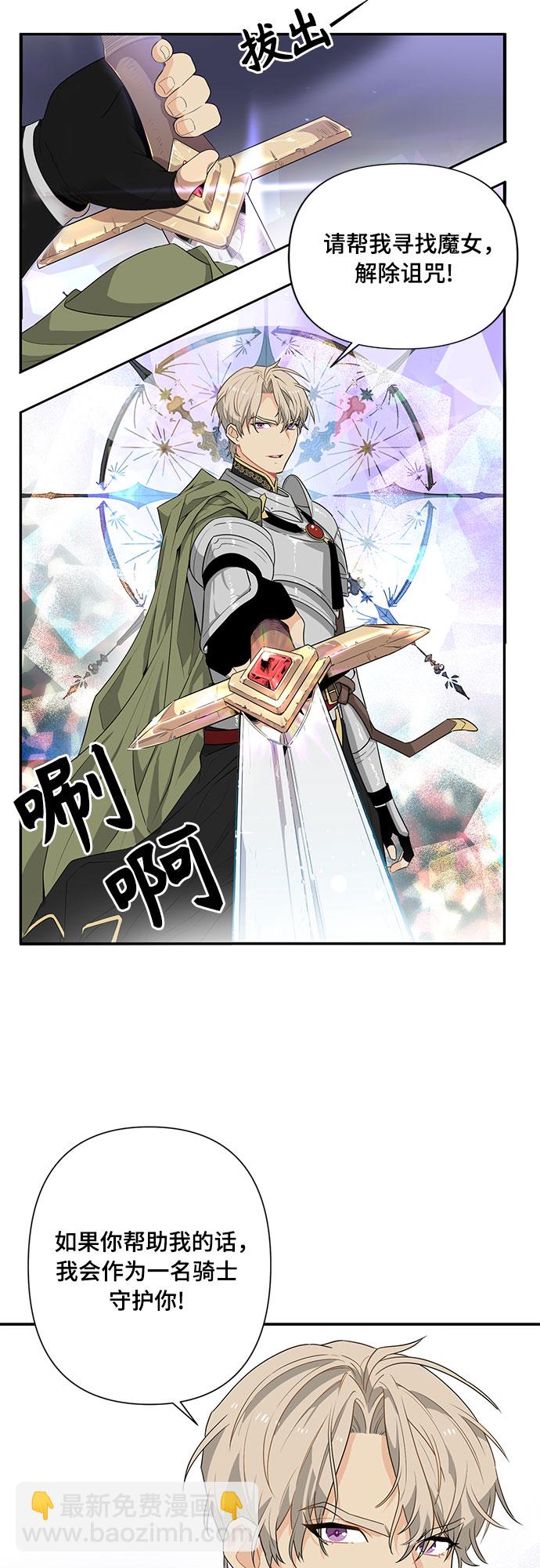 第3话1