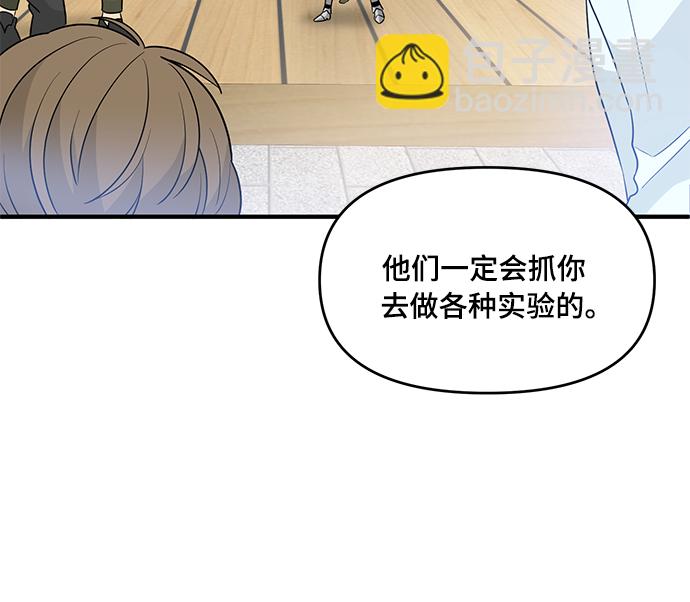 第3话10