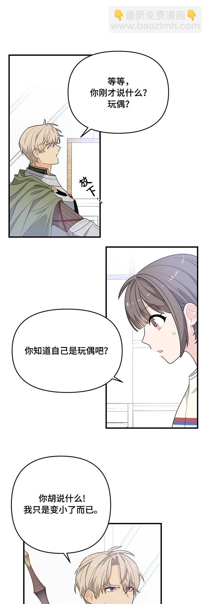 第3话11
