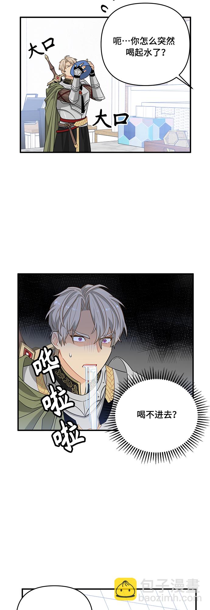 第3话13